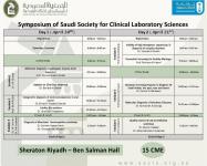 conference and exibition 2016
