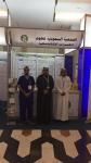 الملتقى الرابع للجمعيات العلمية 1438