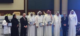 SAUDI AMERICAN HEALTH CARE FORUM