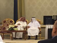 SAUDI AMERICAN HEALTH CARE FORUM